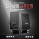 漫步者（EDIFIER）Edifier/漫步者 R10U電腦音響臺式家用桌面2.0筆記本手機電腦音箱 黑色一對