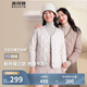 波司登反季輕薄羽絨服女短款90絨V領(lǐng)三防面料修身顯瘦菱格紋外套