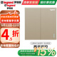羅格朗 開(kāi)關(guān)插座面板仕典米蘭金家用86型五孔帶USB墻壁電源暗裝多孔插座 兩開(kāi)雙控帶熒光