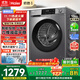 海爾（Haier）滾筒洗衣機全自動(dòng)國家補貼 10公斤大容量超薄  一級能效 以舊換新 京東自營(yíng) EG10039PLUS