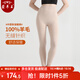 蒙羊王羊毛褲女100%純羊毛女士?jì)却┐虻籽澅Ｅ澢锒炯雍駸o(wú)縫針織毛褲