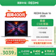 小米（MI）筆記本電腦【國家補貼20%】紅米REDMI Book 16 2025輕薄本辦公本高性能英特爾酷睿Core5-210H新品