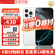 Apple【分期0首付】蘋(píng)果16promax iphone16promax雙卡雙待全網(wǎng)通5G手機 蘋(píng)果16promax 白色鈦金屬 256GB 全網(wǎng)通+質(zhì)保2年+配件禮包