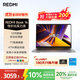 小米筆記本電腦 紅米 REDMI Book 16 酷睿i5標壓 16英寸 1TB辦公學(xué)生輕薄本 