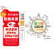 【包郵】簡(jiǎn)筆畫(huà)5000例一本就夠