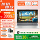 惠普（HP）星book Pro14/15 高性能13代酷睿標(biāo)壓超輕薄本 星15 | i7-13620H 15.6英寸 銀 定制升級 32G內(nèi)存 1T固態(tài)