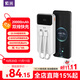 紫米【3C認證】自帶線(xiàn)充電寶20000毫安大容量可上飛機22.5W超級快充移動(dòng)電源適用蘋(píng)果華為小米 【自帶雙線(xiàn)快充】20000mAh|可上飛機|白色 蘋(píng)果安卓耳機等全都能充