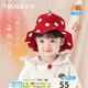 幼歌（YOUGE）嬰幼兒秋季新款甜美草莓波點(diǎn)小紅帽防風(fēng)柔軟透氣漁夫帽 紅草莓 52cm(3-6歲/適合頭圍48-52cm)