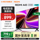 小米（MI）REDMI 電視43英寸 金屬全面屏 雙揚(yáng)立體聲 家電國家補(bǔ)貼 A 43 2025節(jié)能版 以舊換新 L43RA-RAE 43英寸