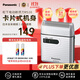 松下（Panasonic）ES-RS10-S 進(jìn)口電動(dòng)剃須刀 便攜刮胡刀 小巧機身 迷你干電池款 銀色 男友實(shí)用生日禮物