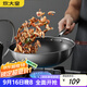 炊大皇 炒鍋 304不銹鋼炒菜鍋煎鍋 平底不粘炒鍋32cm 可立可視蓋不挑灶