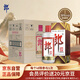 郎酒郎牌郎酒 白酒 醬酒 39度 500ml*6 整箱裝 低度白酒 深夜小酌