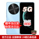華為（HUAWEI）5G手機 白條免息 華為2025熱銷(xiāo)新品麥芒30 6100mAh電池120Hz屏幕高刷護眼屏 華為補貼mate 70 冰晶藍12+256G 官方標配【贈365天碎屏險+2年延?！? title=