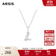 Arsis印記藝術(shù)字母項鏈女原創(chuàng  )設計時(shí)尚簡(jiǎn)約百搭送女友生日禮物