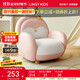 LINSY KIDS林氏兒童兔子小沙發(fā)男女寶寶可愛動物坐椅 【櫻花粉】萌兔沙發(fā)
