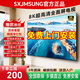 SXJMSUNG智慧屏液晶平板電視機100寸 8k超高清網(wǎng)絡(luò )電視wifi語(yǔ)音家用防藍光55/65/70/75/80/85/90寸可壁掛 85英寸 高配【網(wǎng)絡(luò )語(yǔ)音版】8k高清128G
