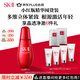 SK-II小紅瓶75ml修護精華液抗皺緊致sk2化妝護膚品套裝禮盒生日禮物女