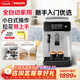 飛利浦（PHILIPS）【政府補(bǔ)貼】黑珍珠咖啡機(jī)/意式 美式全自動(dòng)家用辦公室咖啡機(jī)研磨一體 EP1221/62 送禮優(yōu)選