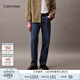 Calvin KleinJeans【復刻90系列】25春夏男女同款ck復古直筒牛仔褲4RB701G U1W-牛仔藍 33