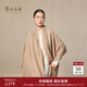 鄂爾多斯1980早秋純羊絨水紋純色保暖披肩女羊絨百搭披肩 駝-25 180X70