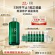赫蓮娜HR綠寶瓶新肌水400ml精華爽膚水保濕護膚品禮盒送女友生日禮物
