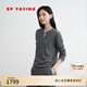 EP雅瑩2025秋裝新品 半開(kāi)領(lǐng)疊層軟糯細膩羊毛羊絨混紡針織衫9570A 灰色 M