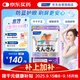 FANCL HealthScience視焦支援膠囊 30粒/袋 葉黃素胡蘿卜素藍莓護眼防藍光 緩解眼疲勞