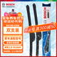 博世（BOSCH）雨刷雨刮器風(fēng)翼U型26/16(10代雅閣/本田CR-V/CRV/繽智/皓影)勾口
