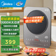 美的鉑鉆電磁爐3000W大功率 188mm大線(xiàn)圈電爐 10檔精細火力電磁灶 3H定時(shí) 一體面板