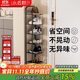 小匠材鞋架入戶門口多層家用免安裝立式簡易宿舍收納小鞋柜黑色7層
