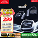 紐曼Q9Pro X骨傳導藍牙耳機掛耳式概念 開(kāi)放式不入耳高端音質(zhì)跑步運動(dòng)健身耳夾耳機長(cháng)續航排行前十黑色
