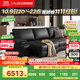 顧家家居（KUKA）勞倫斯電動(dòng)沙發(fā)床頭層牛皮沙發(fā)客廳6330魅影黑三人位三電動(dòng)2.9m