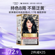 歐萊雅卓韻霜時(shí)尚染發(fā)霜#6.17(橄欖茶棕 霧光冷色系)染發(fā)膏染發(fā)劑流行色