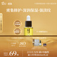 阿芙（AFU）十一11籽精華油5ml贈品體驗裝 緊致淡紋補水保濕