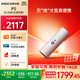 堅果（JMGO）【戶(hù)外便攜】P5投影儀家用辦公露營(yíng) 家庭影院電視（5小時(shí)長(cháng)續航+水杯大小+可旋轉機身）