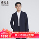 雅戈?duì)枺╕OUNGOR）風(fēng)衣男西服領(lǐng)長(zhǎng)款單風(fēng)衣羊毛混紡保暖御寒新品商場(chǎng)同款 藏青 M 170/92A