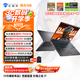 機(jī)械師曙光16S【RTX5070Ti 300Hz屏】16英寸AI高能學(xué)生辦公游戲本筆記本電腦R9 7945HX 2.5K 16G 1TB 