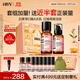 HBN早C晚A視黃醇水乳套裝發(fā)光水精華乳提亮緊致淡紋保濕中秋禮盒 【王牌水乳】發(fā)光水150ml+A醇乳