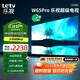 樂視TV65英寸 W65Pro【伸縮掛架送裝一體】2+32GB 二級能效 國家補(bǔ)貼 4K超高清 游戲液晶電視機(jī)D65CUCHN