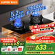 蘇泊爾（SUPOR）燃氣灶天然氣家用雙九腔灶廚房液化氣爐5.2KW大火力一級節能灶具可拆卸爐灶換裝免改孔煤氣灶MB901 【管道天然氣12T】雙九腔免改孔換裝灶