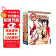 超級漫畫(huà)素描技法 綜合篇+Q版造型篇+古典人物篇新版（套裝全3冊）