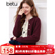 百圖betu女裝2025春季新款毛針織衫圓領扭繩時尚復古開衫女2501T13 梅子色 M