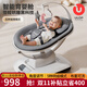 優(yōu)樂(lè )博（ULOP）智能3D哄娃神器搖搖椅嬰兒電動(dòng)搖椅寶寶搖籃新生兒見(jiàn)面禮哄睡神器 [5種模式]嬰兒搖籃搖搖床-深灰 嬰兒用品新生兒滿(mǎn)月禮物嬰兒搖椅