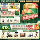 飛鶴【育兒補貼】奶粉臻稚卓蓓嬰幼兒奶粉1段一段適用于0-6月700g/罐 1段 臻稚卓蓓 700g 1罐 【咨詢(xún)免費領(lǐng)奶粉】 700g/罐