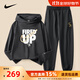 NIKE耐克兒童套裝 2025秋季男女童裝兩件套衛衣褲子長(cháng)袖長(cháng)褲 正黑色 【100%純棉】 160 /L 【建議身高152-158cm】