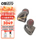 ostry 奧思特銳KC10落金雙動(dòng)圈耳機(jī)0.78mm雙針可換線HiFi音樂手機(jī)耳塞 KC10【2.5平衡插頭】