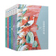 傾聽(tīng)大自然·國(guó)內(nèi)卷（套裝共六本）