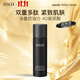 HKH男士冷杉緊致煥能保濕乳 清爽控油緊致肌膚護膚品送男友生日禮物 男士控油緊致乳液100g