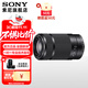 索尼（SONY）E55-210mm F4.5-6.3 APS-C畫(huà)幅風(fēng)光人像 遠攝長(cháng)焦鏡頭 黑色 標配