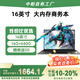 中柏（Jumper）【國家補貼】16英寸商務辦公游戲2025款筆記本電腦【N95 16G+640G(128G+512G)】EZbook S7 Max